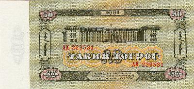 Beschrijving achterzijde: 